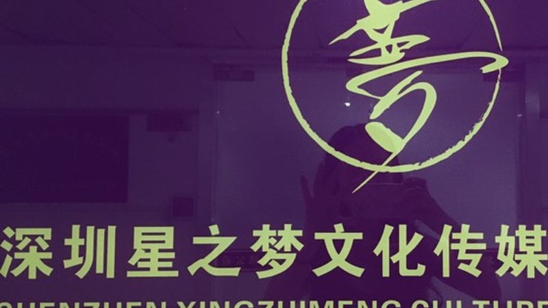广州短视频拍摄相机公司：如何选择合适设备**