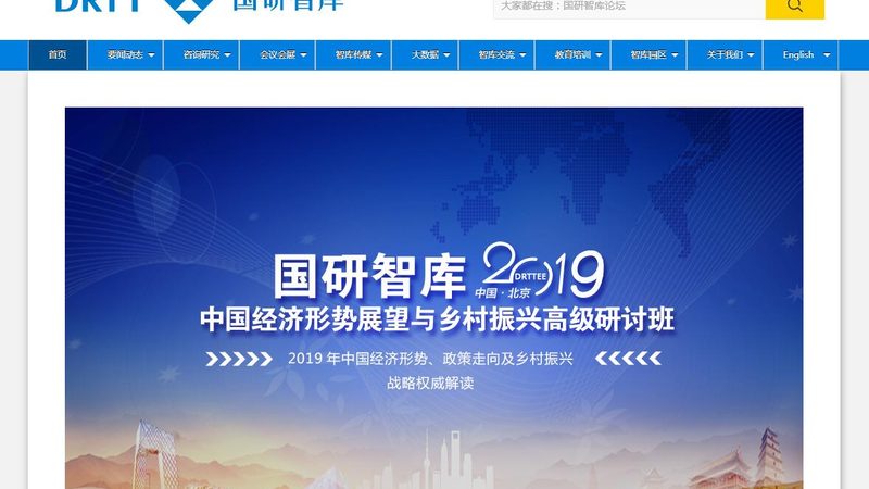 会议场地布置方案细节：打造高效会议空间的五大关键