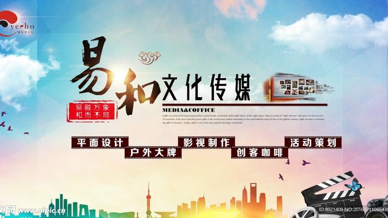 产品宣传片报价揭秘：如何避免高价陷阱**