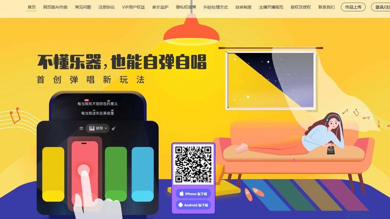 一张好照片背后，布光才是家具的“隐形设计师