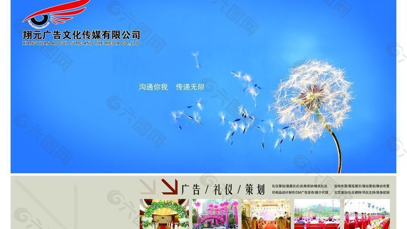 媒介投放方案：内容矩阵与流量分发的关键要素